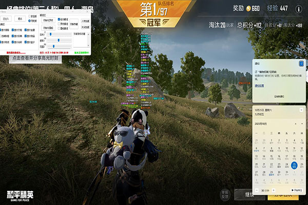 CF外挂秒人透视自瞄效果